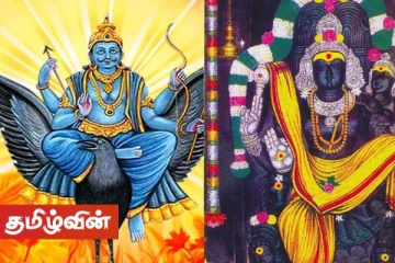 மார்ச் மாதம் ஆரம்பமாகியுள்ள நிலையில் நாளைய தினம் யாருக்கெல்லாம் அதிஷ்டம் கிட்டப்போகிறது தெரியுமா?