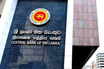 මහ බැංකුවෙන් නරක ආරංචියක් - ආර්ථික තත්ත්වය ගැන වාර්තාවක්