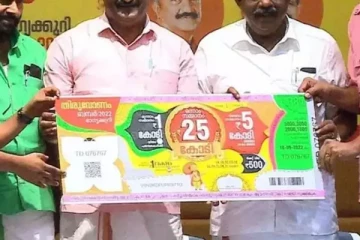 இந்தியாவில் 4 தமிழர்களுக்கு லொட்டரியில் அடித்த அதிர்ஷ்டம்! நால்வருக்கும் 100 கோடி பரிசு