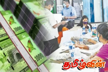 அரசாங்க ஊழியர்களின் சம்பள உயர்வு தொடர்பில் அரசாங்கத்தின் நிலைப்பாடு