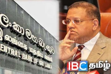 அர்ஜூன மகேந்திரனை கைது செய்ய தொடர் முயற்சி : அரசாங்கம் உறுதி!