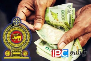 மக்களுக்கு மகிழ்ச்சி தகவல் : நாளையதினம் வங்கிகளுக்கு வரப்போகும் பணம்