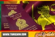 இலங்கையில் கடவுச்சீட்டுக்களின் கையிருப்பு குறித்து வெளியான தகவல்