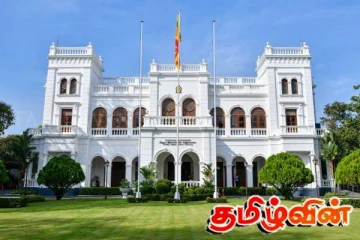 சுற்றுலா விடுதிகளாக மாற்றப்படும் ஜனாதிபதி மாளிகைகள்