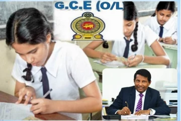 சாதாரணதர பரீட்சை சுட்டிலக்கத்தை மறந்த மாணவர்களுக்கான முக்கிய அறிவிப்பு!