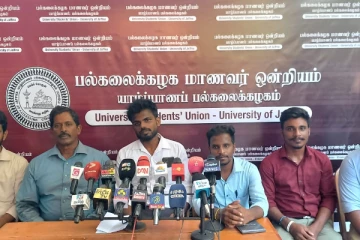 தமிழரசுக் கட்சியின் முடிவுக்கு எதிராக தேசமாய் திரள்வோம்: யாழ் பல்கலைக்கழக மாணவ ஒன்றியம் பகிரங்க அழைப்பு