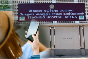 யாழ் போதனா வைத்தியசாலைக்கு செல்பவர்கள் அவதானம்!