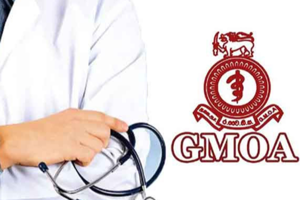 48 மணிநேர கால அவகாசத்தை வழங்க அரச வைத்திய அதிகாரிகள் சங்கம் | Gmoa Association To Provide 48 Hours Grace Period