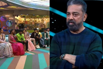 எலிமினேஷன் பற்றி உறுதியான தகவல்.. கமல் யாரை வெளியேற்றினார் பாருங்க