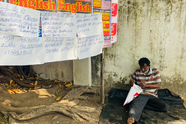 யாழ். மாநகரசபைக்கு முன்னால் ஒருவர் உண்ணாவிரதப் போராட்டம்..! | A One Day Symbolic Hunger Strike
