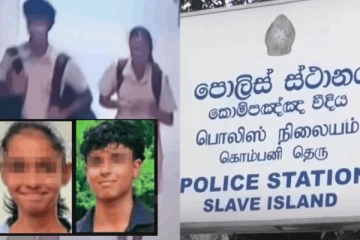 கொழும்பை உலுக்கிய மாணவர்கள் மரணம்; பொலிஸார் புதிய தகவல்