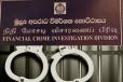 ஒரு பில்லியன் டொலர் பணமோசடி ; 4 தனியார் வங்கி முகாமையாளர்கள் கைது!