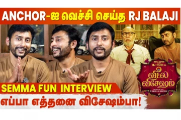 எனக்கு வருத்தம்பா! Avatar 4-ல நான் தான் Hero - RJ Balaji Fun Interview