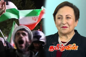 ஈரான் அரசு திட்டமிட்ட படுகொலைகளை மேற்கொள்வதாக குற்றச்சாட்டு