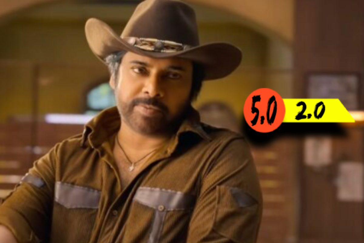 Ustaad Bhagat Singh திரை விமர்சனம் | Ustaad Bhagat Singh Movie Review