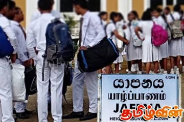 யாழில் க.பொ.த சாதாரண தர பரீட்சை எழுதிய மாணவர்களிடம் மர்மநபர்கள் அத்துமீறல்!