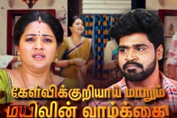 பாதி உண்மை தெரிந்ததற்கே மயிலை வீட்டை விட்டு அனுப்பிய சரவணன் .. பாண்டியன் ஸ்டோர்ஸ் 2 அடுத்த வார ப்ரோமோ