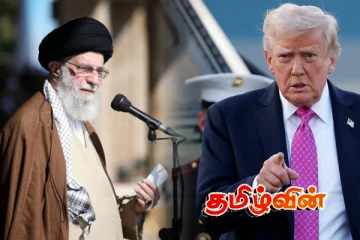 அமெரிக்கா முன்வைத்த திட்டத்தை அதிரடியாக நிராகரித்த அலிகமெனி