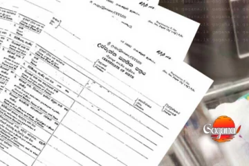 දෙපාර්තුමේන්තුවේ උප්පැන්න හා විවාහ සහතික වතුරේ ගිහින් - සේරම විනාසයි