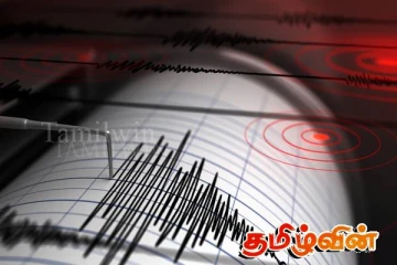 சீனாவில் நிலநடுக்கம்!