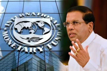 I.M.F யோசனைக்கு ஸ்ரீலங்கா சுதந்திரக் கட்சி ஆதரவு : மைத்திரிபால