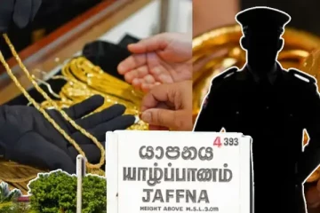 யாழில் மர்ம நபர்களால் வீடுடைத்து தங்க நகைகள் கொள்ளை