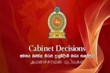 ආයුර්වේද පනත සංශෝධනයට කැබිනට් අනුමැතිය