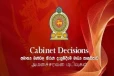 ආයුර්වේද පනත සංශෝධනයට කැබිනට් අනුමැතිය