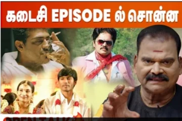 பயில்வான் ரங்கநாதனின் கடைசி எபிசோட், பல ரகசியத்தை உடைக்கிறார்