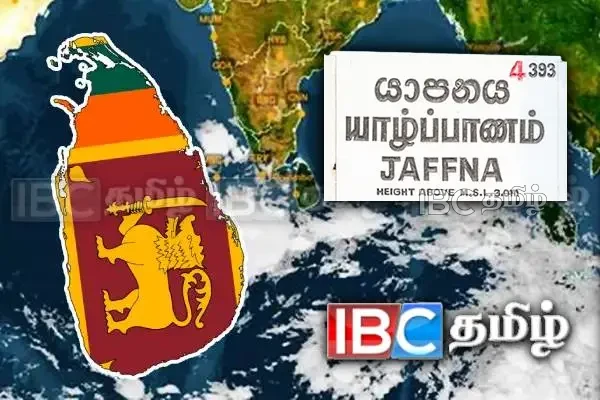 யாழில் கனமழை இன்னும் 2 நாட்கள் நீடிக்கும் - விடுக்கப்பட்டுள்ள எச்சரிக்கை | Heavy Rain Live Update In Tamil யாழில் கனமழை இன்னும் 2 நாட்கள் நீடிக்கும் - விடுக்கப்பட்டுள்ள எச்சரிக்கை | Heavy Rain Live Update In Tamil