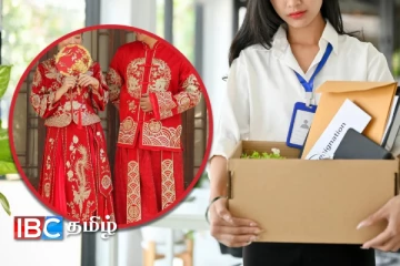 திருமணம் செய்யாவிடில் வேலை பறிபோகும் : சீன நிறுவனம் அதிரடி அறிவிப்பு