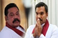 சிறை சென்றார் முன்னாள் ஜனாதிபதி மகிந்த ராஜபக்ஷ!