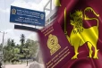வீசா நெருக்கடி: அரச உயர் அதிகாரிகள் இருவருக்கு அவசர அழைப்பு