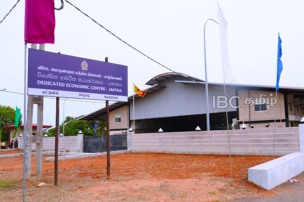 மூன்றாவது தடவையாக திறக்கப்பட்ட யாழ் பொருளாதார மத்திய நிலையம் | Jaffna Economic Center Re Open Today