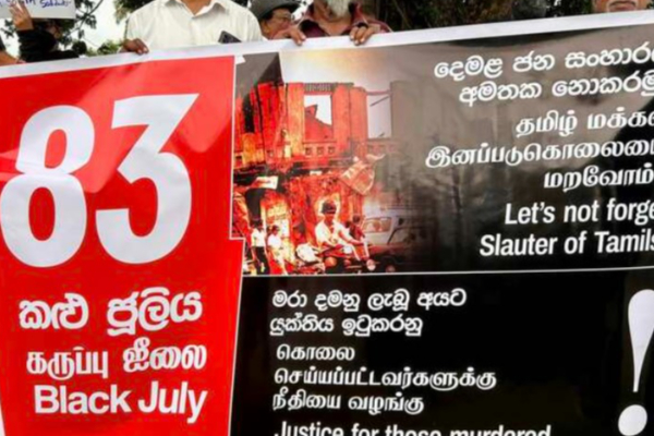தமிழர்களை கொச்சைப்படுத்துவதில் ஜே.ஆரை சமன் செய்த அநுர அரசு! | Anura Government Slandering The Emotions Of Tamils