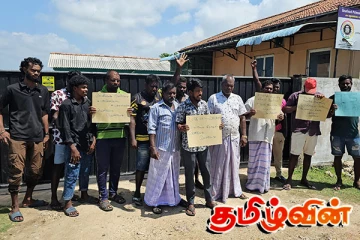 யாழில் ஒப்பந்த காலம் நிறைவடைந்தும் வெளியேறாத தனியார் நிறுவனம்: வெடித்த போராட்டம்