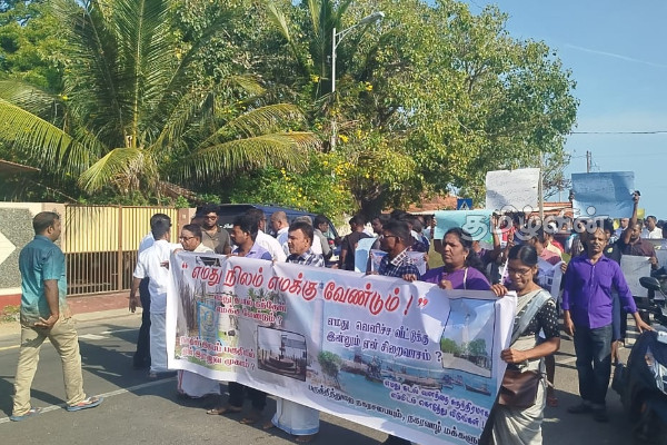 இராணுவ ஆக்கிரமிப்புக்கு எதிராக பருத்தித்துறையில் கவனயீர்ப்பு ஆர்ப்பாட்டம் | Protest In Pedrou Against Military Occupation