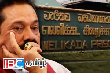 அவசரமாக வெலிக்கடை சிறைச்சாலைக்கு விரைந்த மகிந்த