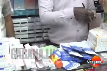 දන්නැති ක්‍රීම් ගෑවද? නමක් නැති චොකලට් කෑවද? මෙන්න වැඩ වැරදිලා