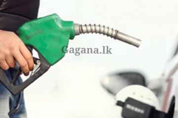 තෙල් වලට වෙන්න යන දෙයක් ගැන හෙළිදරව්වක් මෙන්න.