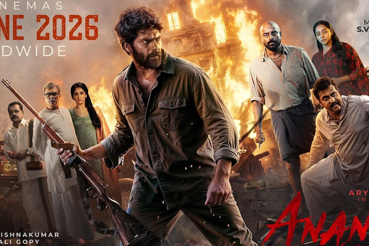 அனந்தன் காடு திரை விமர்சனம் | Ananthan Kaadu Movie Review