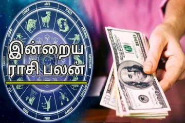 கன்னி ராசிக்கு நினைத்த காரியம் கைக்கூடும்.. ஆனால் சில விடயங்களில் கவனம் தேவை- இன்றைய ராசிபலன்