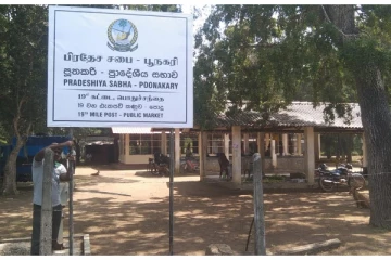13 வருடங்களுக்கு பின்னர் திறக்கப்பட்ட பூநகரி சந்தை!