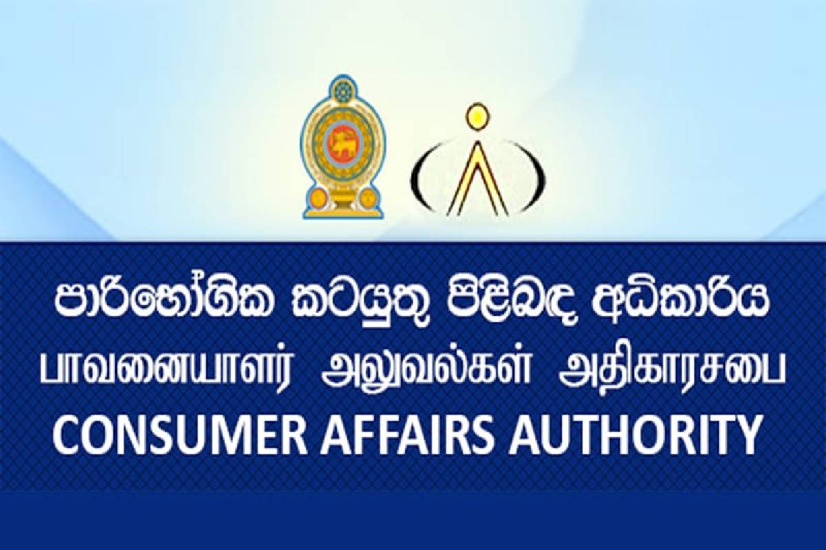 இரத்தப் பரிசோதனைக்கு அதிக கட்டணம் அறவிட்ட யாழ். தனியார் வைத்தியசாலை : நீதிமன்றின் அதிரடி உத்தரவு! | Jaffna Private Hospital Slapped With Rs 3 Mn Fine இரத்தப் பரிசோதனைக்கு அதிக கட்டணம் அறவிட்ட யாழ். தனியார் வைத்தியசாலை : நீதிமன்றின் அதிரடி உத்தரவு! | Jaffna Private Hospital Slapped With Rs 3 Mn Fine