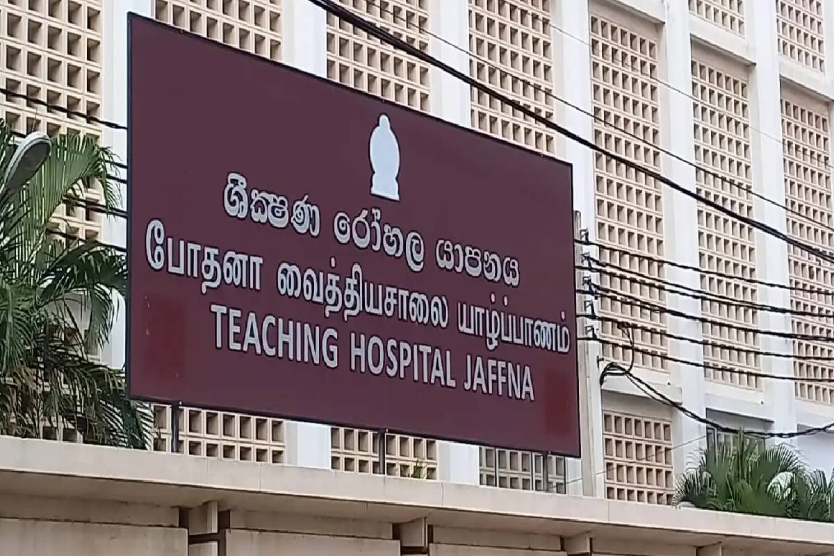 10 கிராம் ஹெரோயினை விழுங்கிய இளைஞன் ; யாழ் வைத்தியசாலையில் தீவிர சிகிச்சை | Man Who Swallowed Heroin Jaffna Admitted Hospital