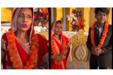 52 வயது பெண் முதியவரை திருமணம் செய்த 21 வயது இளைஞன் - வைரலாகும் வீடியோ...!