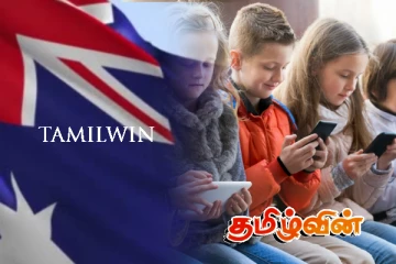 16 வயதுக்குட்பட்டவர்களை கட்டுப்படுத்தும் வகையில் அவுஸ்திரேலியாவில் சட்டம் அறிமுகம்