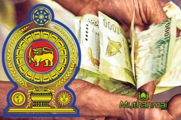 25,000 ரூபா நிவாரணக் கொடுப்பனவு தொடர்பில் வெளியான தகவல்