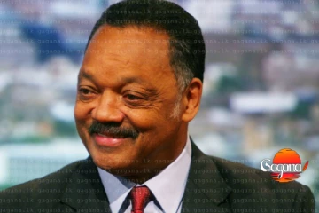 තවත් විශිෂ්ට දේශපාලන චරිතයක් දිවි ගමනට සමුදෙයි