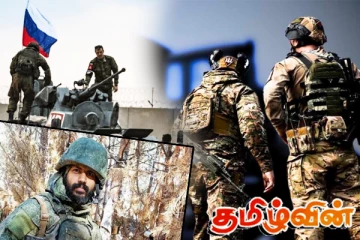 12 இந்தியர்களின் உயிரை பறித்த ரஷ்ய - உக்ரைன் களமுனை